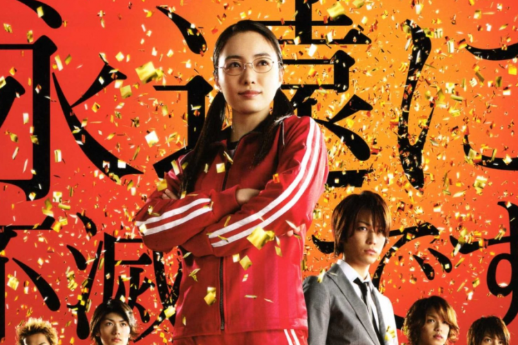 Nonton Drama Jepang Gokusen Season 1 Episode 1-12 Full Sub Indo, Kisah Viral Keturunan Yakuza Berniat Jadi Guru