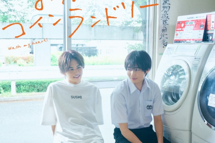 Nonton Drama BL Jepang Minato Shouji Coin Laundry Season 2 Sub Indo Full Episode 1-12 Gratis, Hubungan Cinta Rumit Tapi Manis
