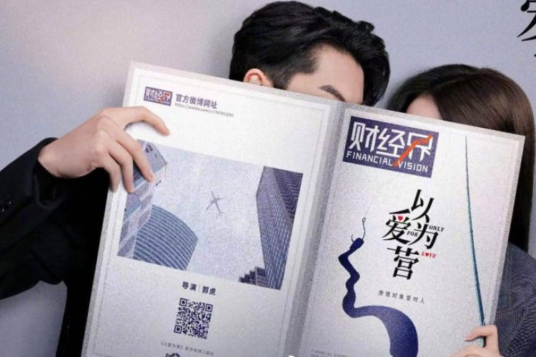 Jadwal Tayang Drama China Only For Love (2023) Full Episode SUB INDO, Kisah Romcom Anak Muda yang Sangat Populer