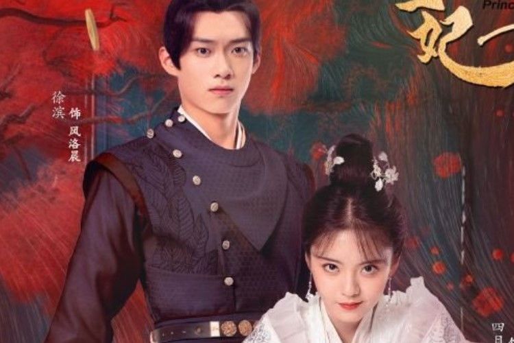 Sinopsis Drama China Attack On! Princess (2023) Su Mu Yan Rela Kawin Kontrak Dengan Dewa Pembunuh Demi Selamatkan Sang Kekasih