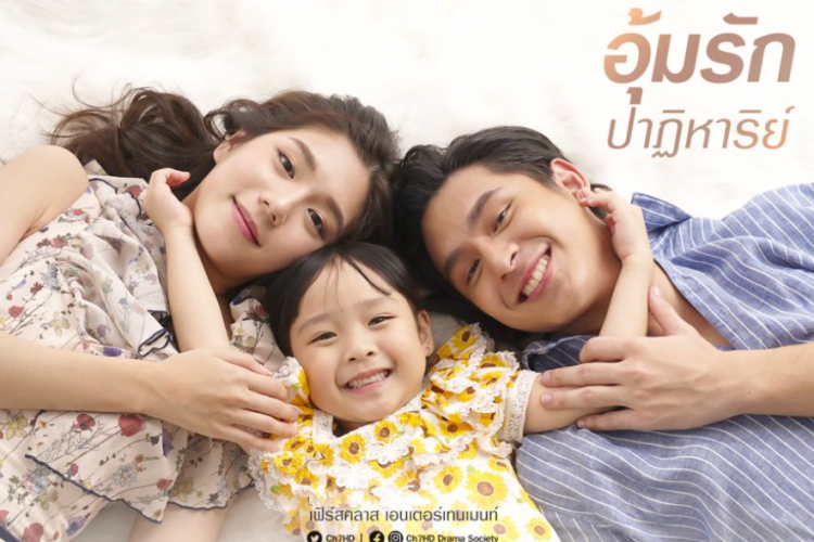 Daftar Pemain Drama Thailand Miracle of Love, Kisah Romansa Unik Tayang di BStation