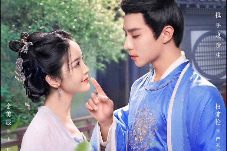 Sinopsis Yue Shang Xin Chen (2023) Roman Fantasi yang Bikin Baper Antara Jin Mei Chen dan Zhong Qi