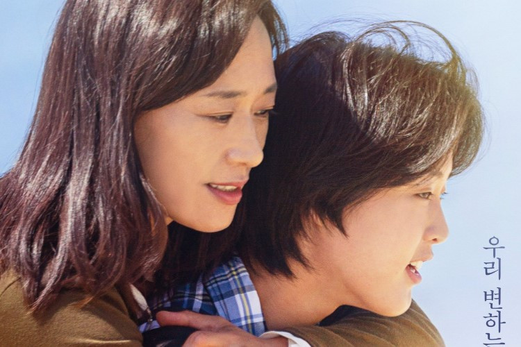 Link Nonton Film Korea Take Me Home (2020) Sub Indo Full Movie GRATIS, Malapetaka yang Menimpa Pasangan Sesama Jenis
