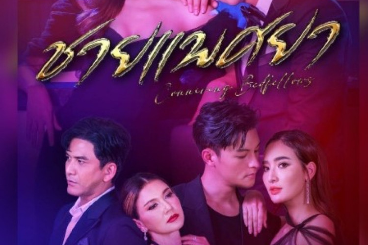 Sinopsis Conniving Bedfellows, Drama Thailand Terbaru Prema Ranida dan Ice Panuwat Bergenre Romance