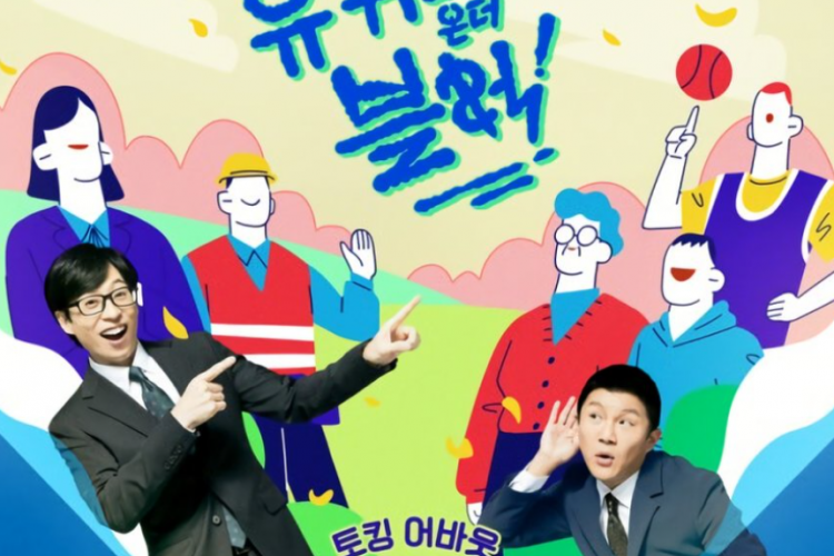 Link Nonton Yoo Quiz On The Block Season 4 Full Episode Sub Indo, Reality Show Populer Korea Dipandu Oleh Yoo Jae Suk dan Jo Se Ho
