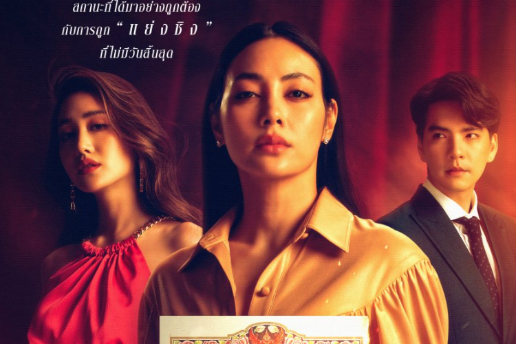 Link Nonton The Wife (2022) Full Episode Sub Indo, Drama Perselingkuhan Sadis yang Bikin Hati Teriris