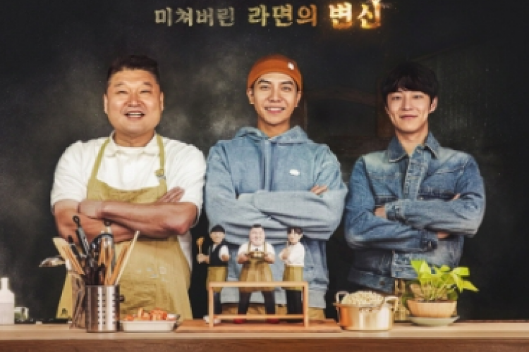 Link Nonton Ramyun Brothers in Japan (2023) Full Episode SUB INDO : Dibintangi Oleh Kang HoDong, Lee SeungGi, dan Bae In Hyuk