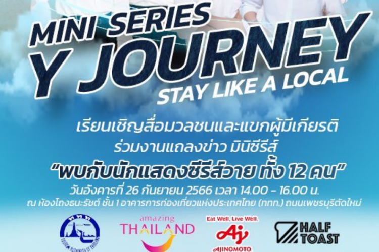 Khusus Pecinta BL! Sinopsis Drama Thailand Y Journey: Stay Like a Local (2023) Siap Segarkan Hari-Harimu