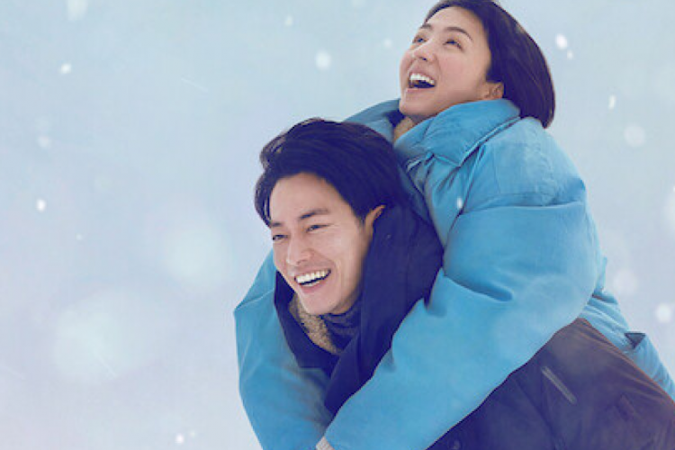Sinopsis Drama Jepang First Love: Hatsukoi (2022), Terinspirasi dari Dua Lagu Cinta Karya Utada Hikaru