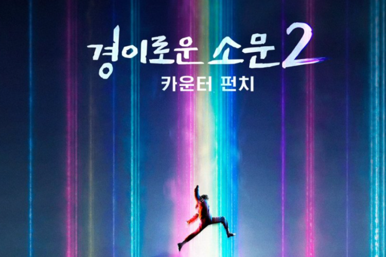 Sinopsis Drama Korea The Uncanny Counter Season 2: Counter Punch (2023), Cho Byeong Kyu dan Kawan-Kawan Siap Beraksi Lawan Roh Jahat Lagi