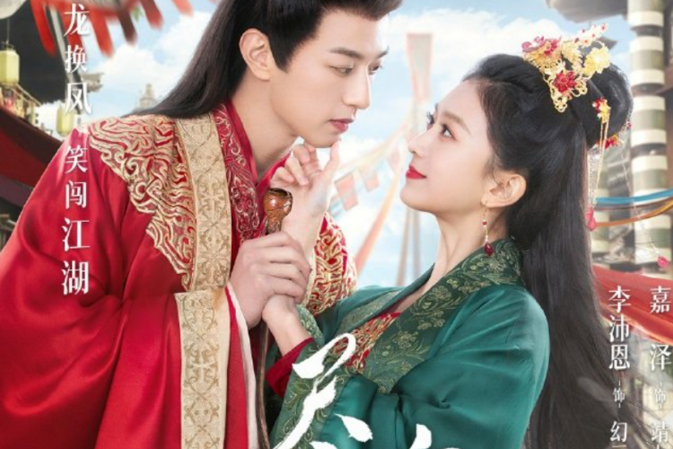 Romansa Manis! Sinopsis Drama China Jin Huan (2023), Dibintangi Oleh Claire Jia dan Li Pei En