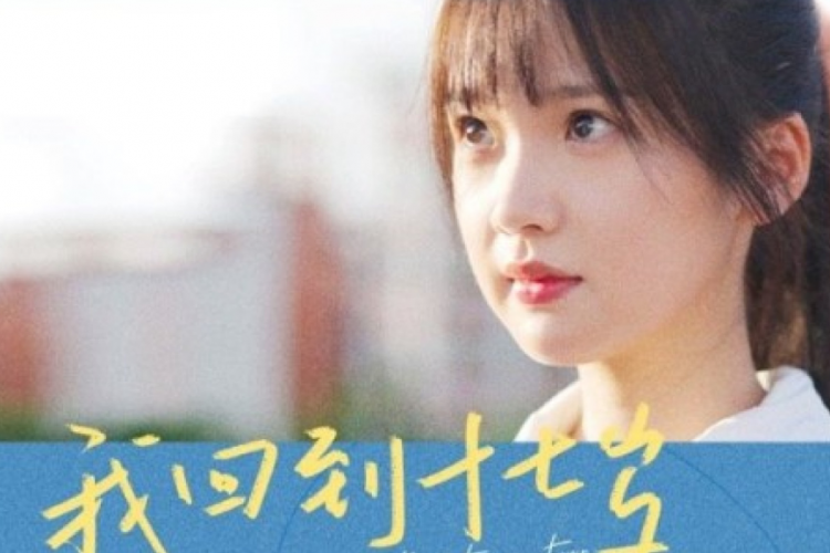 Link Nonton Drama China Back to Seventeen (2023) Episode 20 SUB INDO, Kejutan Spesial Ulang Tahun Xu Yang!