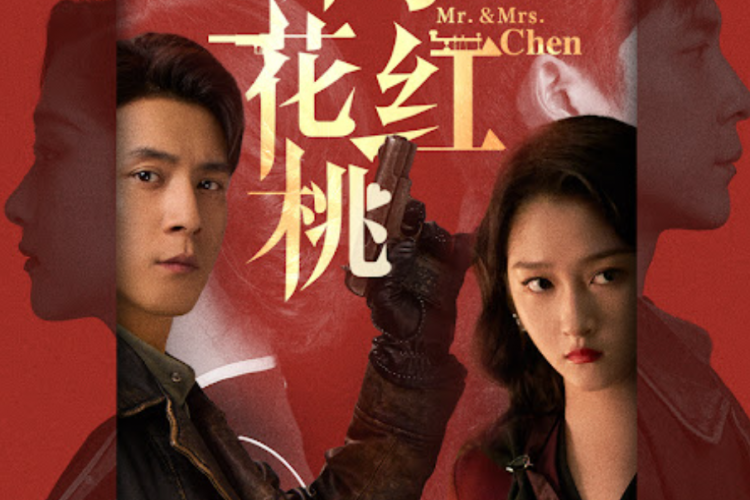 Pertemuan Mendebarkan! Lanjutan Nonton Drama Mr. & Mrs. Chen (2023) Episode 3-4 Sub Indonesia Bikin Zuo Shuang Tao dan Chen Jia Ping Salting