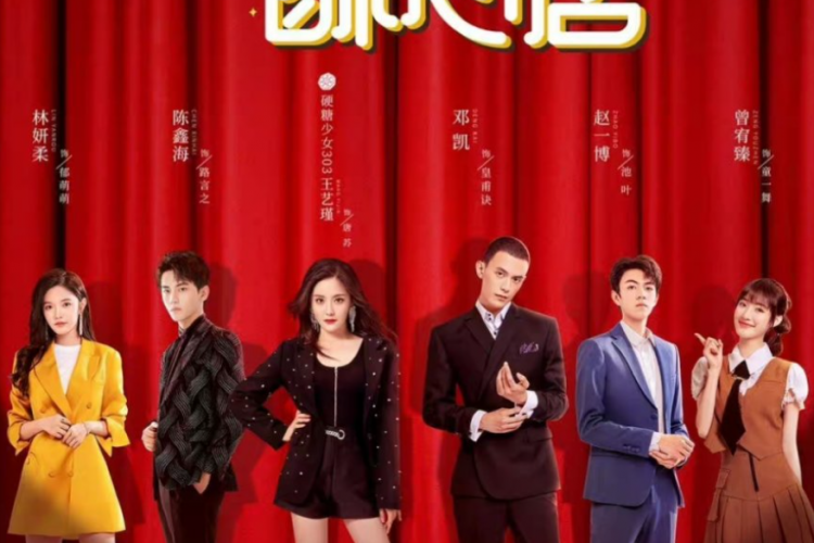 Daftar Pemain Drama China Taste of Love (2023), Adaptasi Manhua Romcom Populer dan Tayang di iQiyi