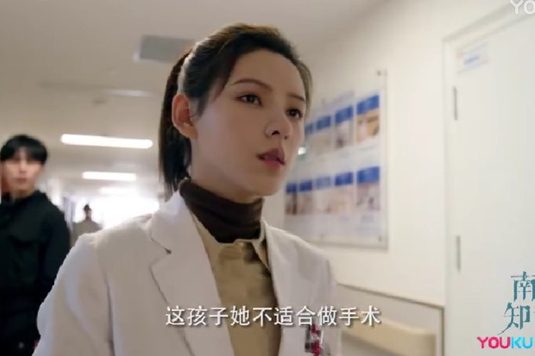 Code Blue! Link Nonton Drama China South Wind Knows Episode 25-26 Sub Indo, Pertolongan Pertama Pada Penyakit Jantung 