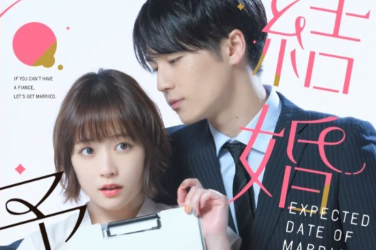 Nonton Drama Kekkon Yoteibi (2023) Episode 2 Sub Indo, Perjanjian Kawai Yoshiko dengan Yuuki-san