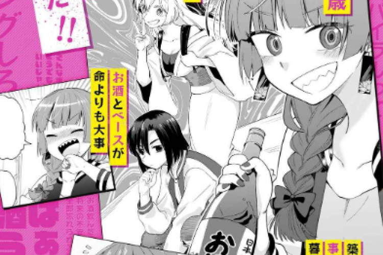 Visual Baru Bocchi the Rock! Manga Spin-Off Dirilis, Hadir Dengan Menampilkan Kikuri Hiroi Sebagai Main Character