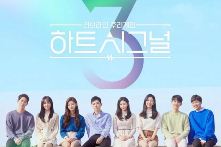 Nonton Heart Signal Season 4 (2023) Episode 3 Sub Indo, Para Kontestan Siap Merima Tantangan Baru