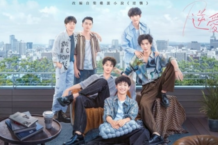 Nonton Drama China BL Revenged Love (2025) Episode 17-18 Sub Indo, Kemampuan Balas Dendam Lebih Meningkat