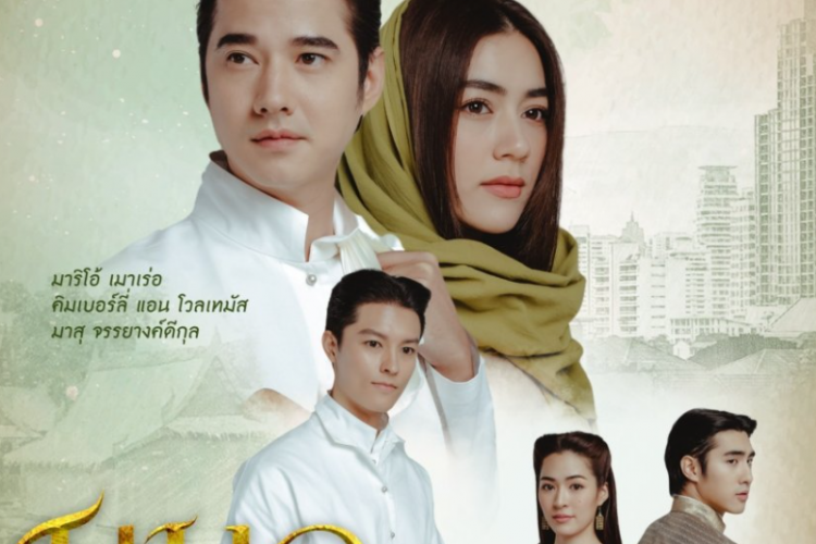 Nonton Drama Thailand Royal Doctor (2023) Full Episode 1-10 Sub Indo, Menjadi Dokter di Masa Lampau