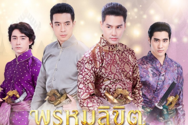 Link Nonton Drama Thailand Love Destiny 2 (2023) Sub Indo Full Episode, Bukan di LK21 Atau DramaQu