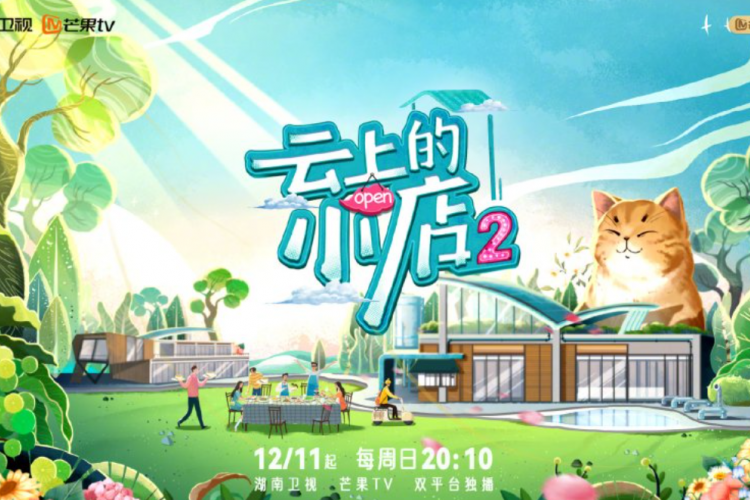 Sinopsis Reality Show China A Store of Hope Season 2 (2022), Wang Han dan Shen Meng Chen Kembali Buka Toko