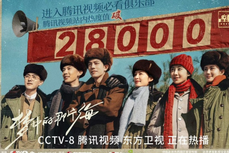 Sinopsis The Youth Memories (2023), Drama China yang Usung Tema Sejarah