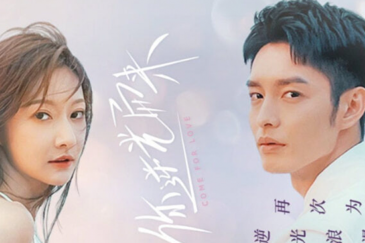 Spoiler Drama China Love of Replica (2023) Episode 11-12, Tayang Hari Ini! Xu Xi Xi Semakin Penasaran Dengan Lu Jin Yan