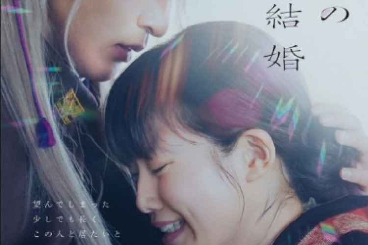 Sinopsis Film My Happy Marriage (2023), Kisah Cinta Ren Meguro dan Mio Imada yang Penuh Drama!