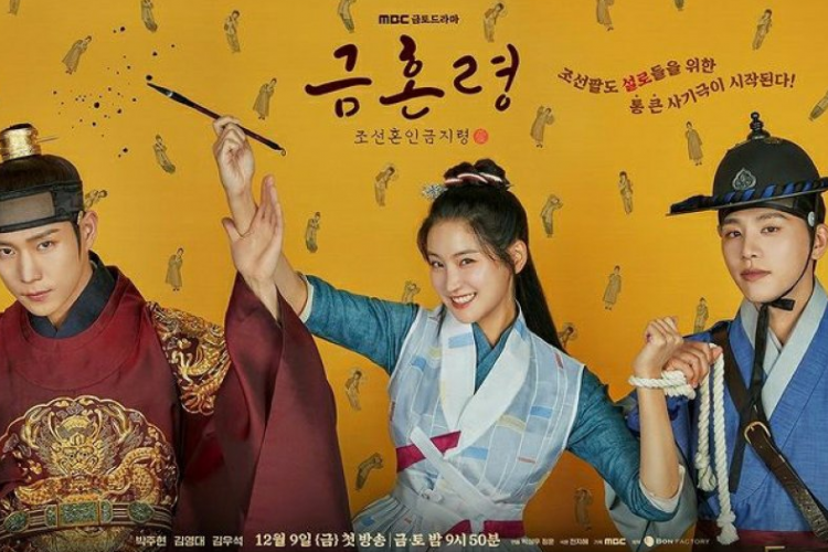 Daftar Pemain Drama Korea Forbidden Marriage (2022), Serial Saeguk dan Romcom Terbaru, Tayang di VIKI