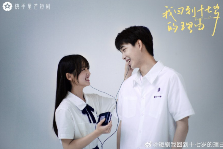 Nonton Drama China Back to Seventeen (2023) Episode 14 Sub Indo, Tayang Malam Ini! 10 September 2023