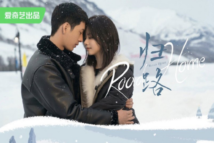 Link Nonton Drama China Road Home (2023) Episode 1 Sub Indo, Tayang di iQiyi Mulai Hari Ini Bawakan Kisah Romantis