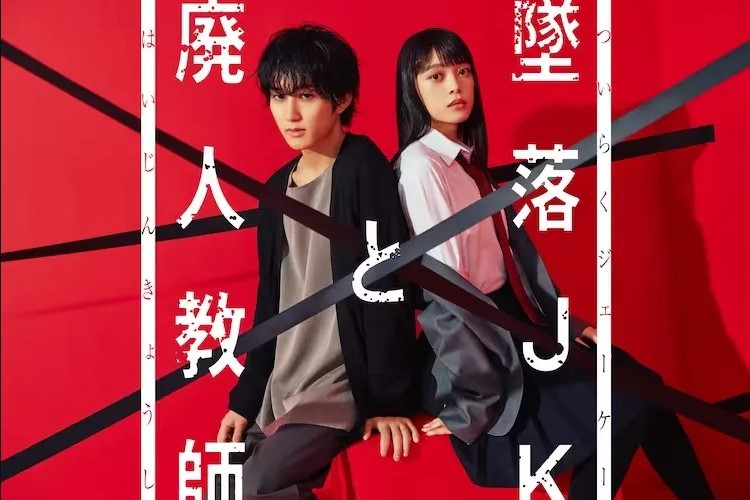 Sinopsis Drama Tsuiraku JK to Haijin Kyoshi (2023) Kisah Antara Cinta, Pendidikan, dan Mental Health Anak SMA di Jepang 