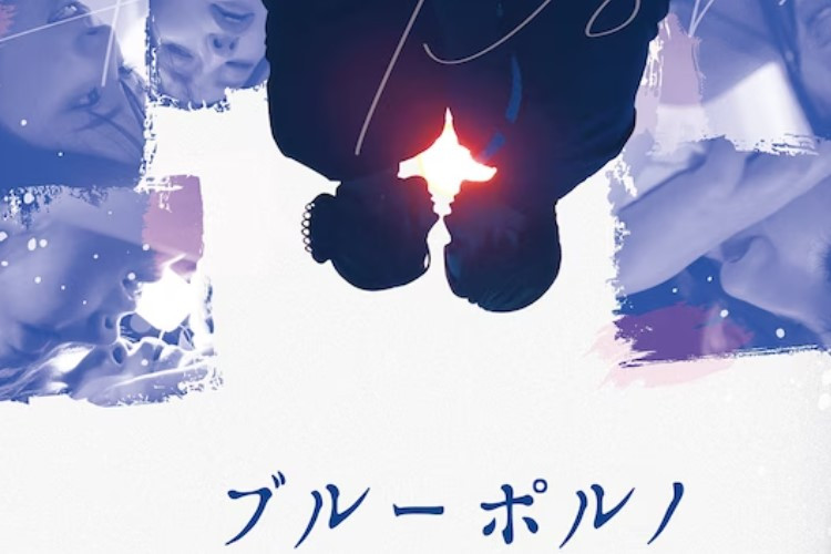 Nonton Film Jepang Blue Porno (2023) Sub Indo Full Movie 1080p, Adaptasi Kisah Cinta Diluar Nurul dari Negeri Sakura