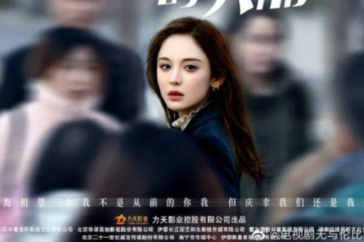 Nonton Drachin Incomparable Beauty (2023) Episode 31-32 Sub Indo, Masalah Baru dalam Hubungan  Xu Yao dan Yu Jia En