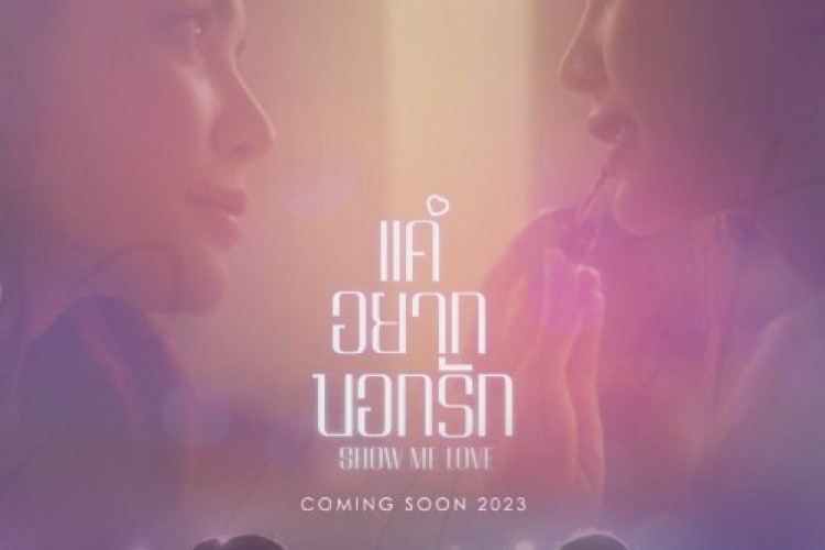 Sinopsis Drama Thailand Show Me Love (2023), Kisahkan Perjalan Karir Para Model dan Percintaannya!