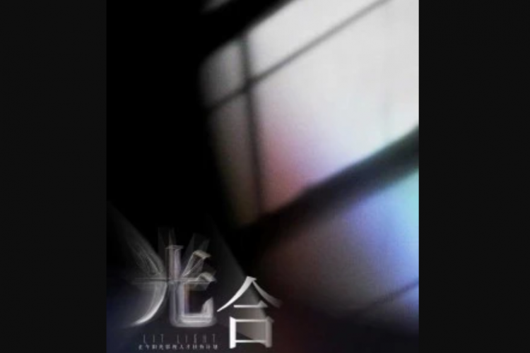 Sinopsis Drama China Lit Light (2023), Adaptasi dari Film dan Televisi Fotosintetik