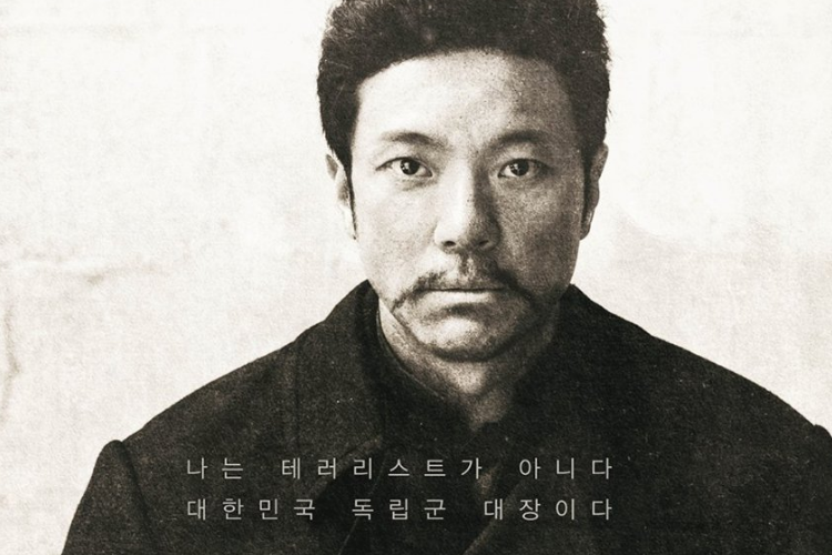 Sinopsis Film Hero (2022) Adaptasi Drama Musikal Tentang  Perjuangan Seorang Aktivis Korea Melawan Kependudukan Jepang 