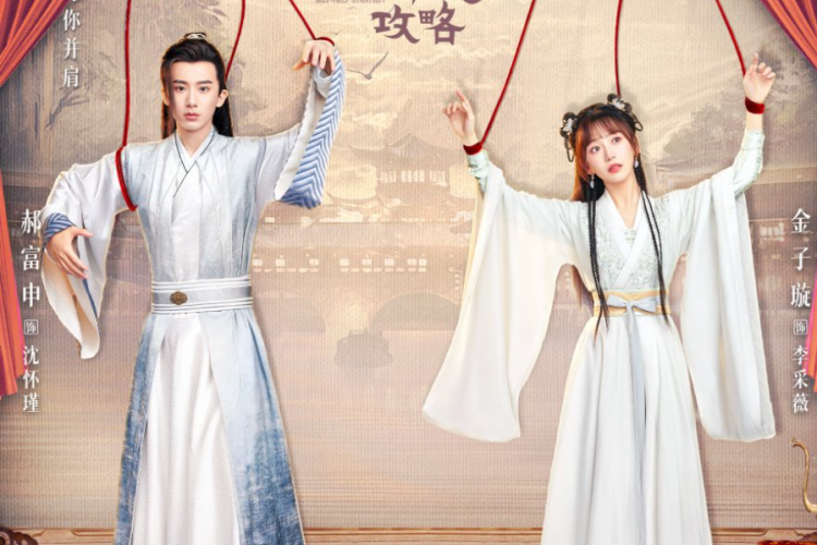 Sinopsis Drama China Dramatic Self-Help Strategy (2023), Jin Zi Xuan Terjebak Lingkaran Waktu Demi Bersama Cinta Sejati