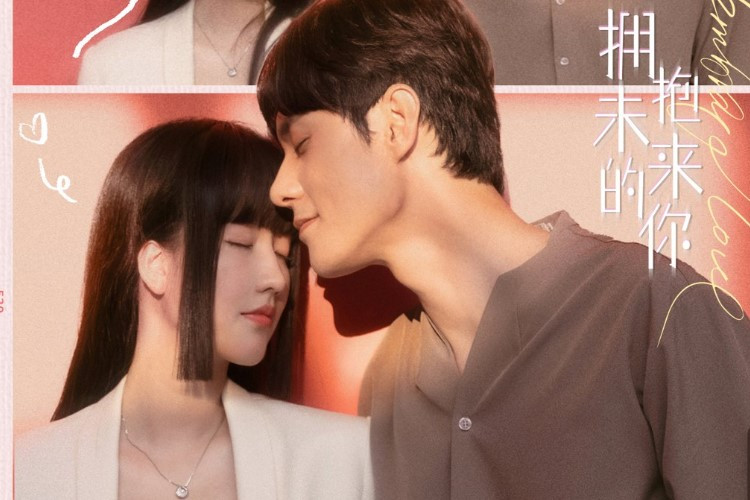 Nonton Drama China Embrace Love (2023) Episode 1 2 3 4 5 6 Sub Indo Seorang Superstar Time Travell ke Masa Lalu Demi Temui Pujaan Hati 