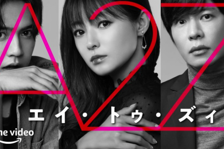 Sinopsis Drama Jepang A2Z (2023), Serial Romansa Dibintangi Oleh Fukada Kyoko, Tanaka Kei, dan Katayose Ryota