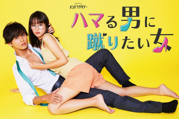 Nonton Drama Jepang Hamaru Otoko ni Keritai Onna (2023) Episode 1-2 Sub Indo, Mengisahkan Koichi yang Terjebak Cinta Sesat