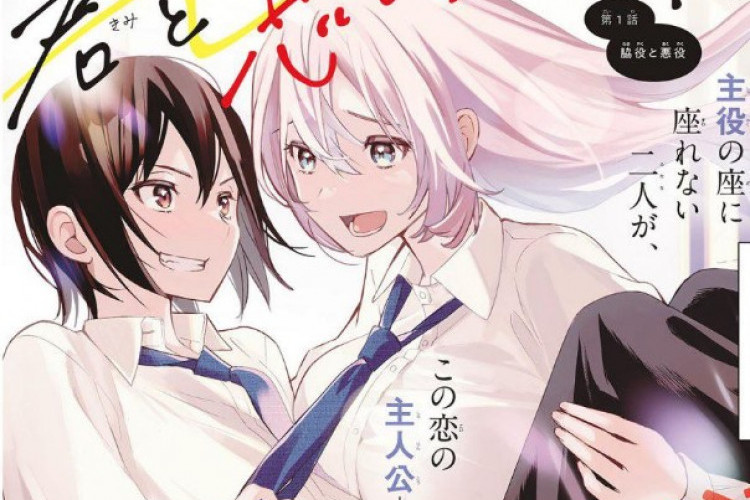 Sinopsis Manga Kimi to Warui Koto ga Shitai, Pertemuan Remaja SMA yang Memiliki Karakter Berbeda
