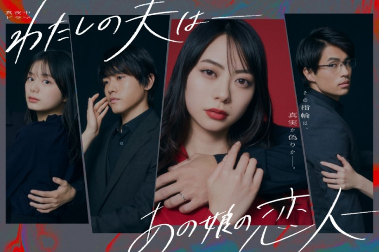 Nonton Watashi to Otto to Otto no Kareshi (2023) Full Episode 1-10 Sub Indo, Perselingkuhan Sang Suami yang Mengejutkan