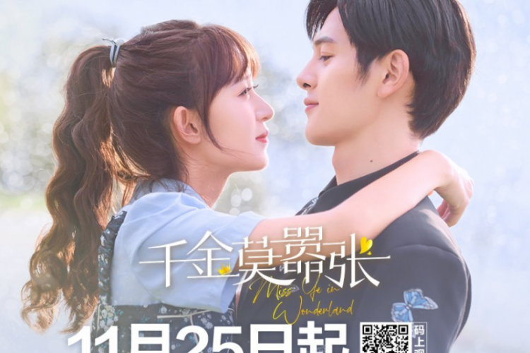 Sinopsis Drama China Miss Ye in Wonderland (2022), Ji Mei Han dan Wang Run Ze Jadi Pasangan Gemas, Tayang di iQiyi