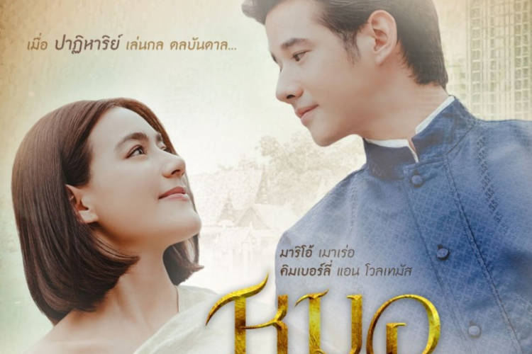 Sinopsis Drama Thailand Royal Doctor (2023), Mario Maurer Terjebak di Zaman Raja Rama III