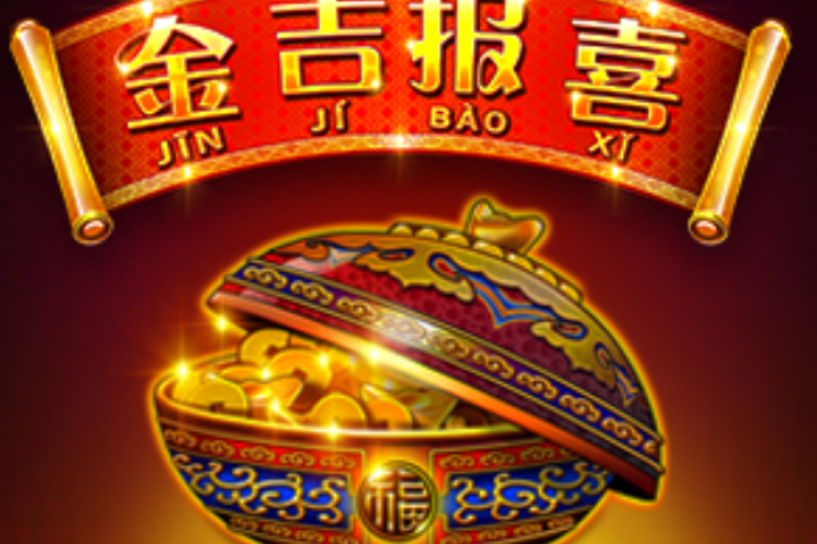  Pola Room Jackpot Jin Ji Bao Xi Higgs Domino Island, Dapatkan Grand Jackpot dengan Mudah!