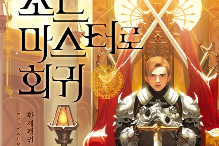 Sinopsis dan Judul Bahasa Korea Manhwa The Return of the Prodigious Swordmaster Karya Emperor Penguin