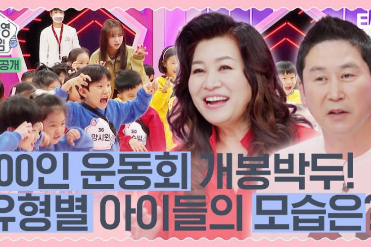 Nonton Variety Show Oh Eun Young Game (2023) Episode 1 Sub Indo, Permainan Untuk Mengasah Perkembangan Anak