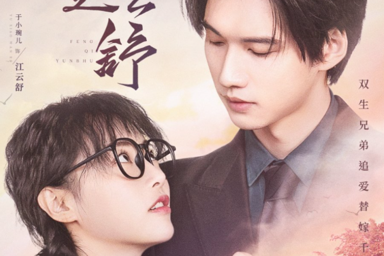 Nonton Drama China Feng Qi Yun Shu (2023) Episode 9-10 Sub Indo, Jiang Yunshu Pingsan di Ruang Tamu